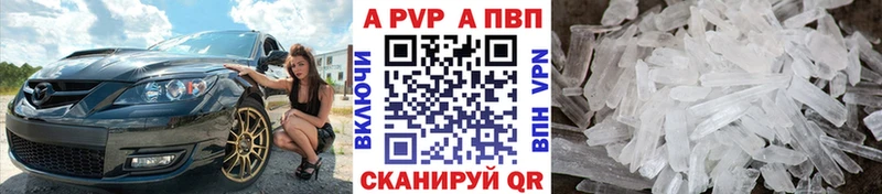 Alpha-PVP Соль  Бабушкин 