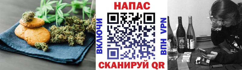 кракен ССЫЛКА  Бабушкин  Canna-Cookies конопля 