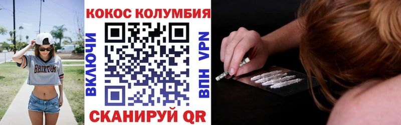kraken маркетплейс  Бабушкин  COCAIN Fish Scale 