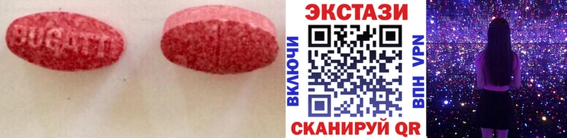 Ecstasy 280мг  мориарти какой сайт  Бабушкин  купить наркотик 