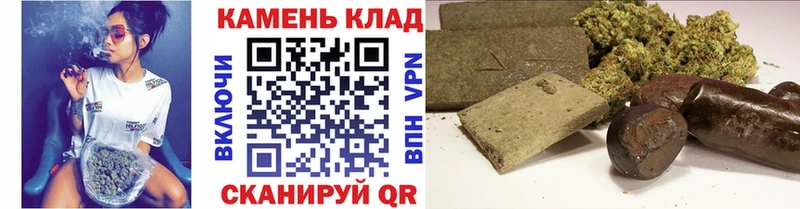 закладки Бабушкин Гашиш гашик