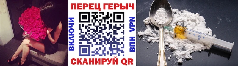 ГЕРОИН Афган  Бабушкин 