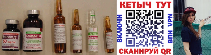 Кетамин ketamine  KRAKEN ТОР  Бабушкин 