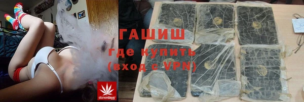 метадон Семилуки