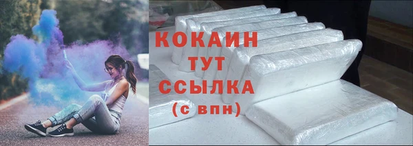 кокаин Алексин
