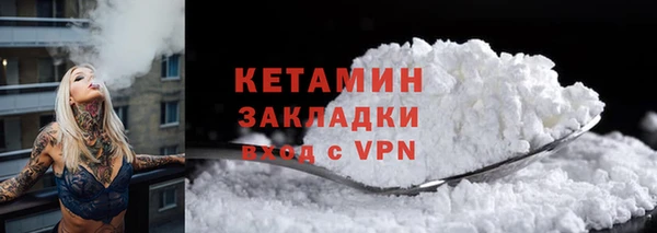 кокаин Алексин