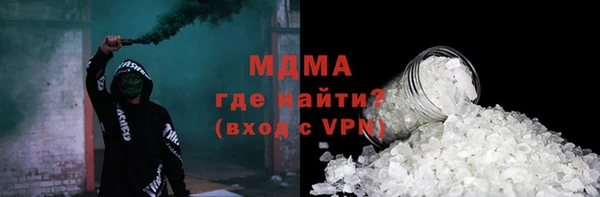 меф VHQ Алексеевка
