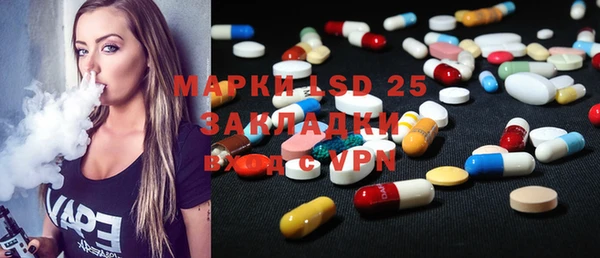 MDMA Алзамай