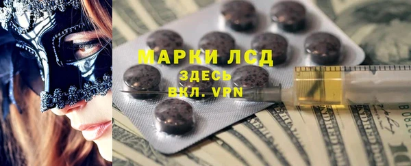 кокаин Алексин