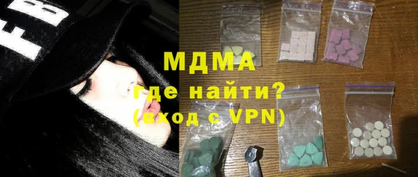 MDMA Алзамай