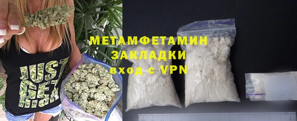 меф VHQ Алексеевка