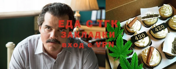 кокаин Алексин