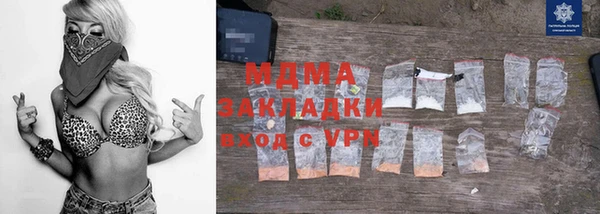 MDMA Алзамай