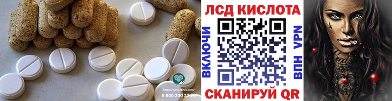 LSD-25 экстази ecstasy Бабушкин