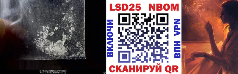 LSD-25 экстази ecstasy  Бабушкин 