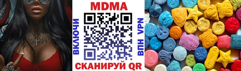 MDMA кристаллы Бабушкин