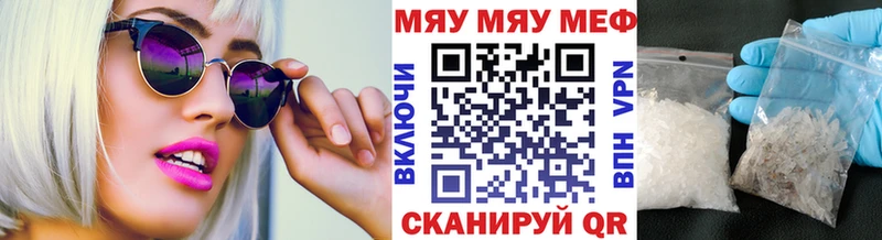 нарко площадка официальный сайт Бабушкин МЕФ кристаллы