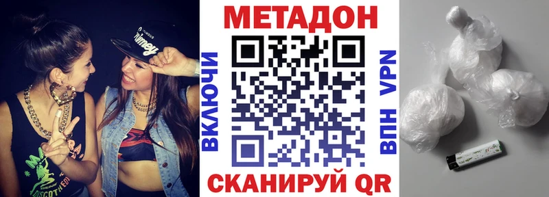 МЕТАДОН белоснежный Бабушкин