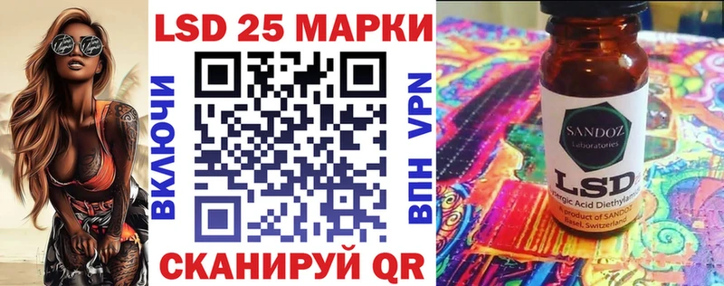Марки N-bome 1500мкг  mega маркетплейс  Бабушкин 