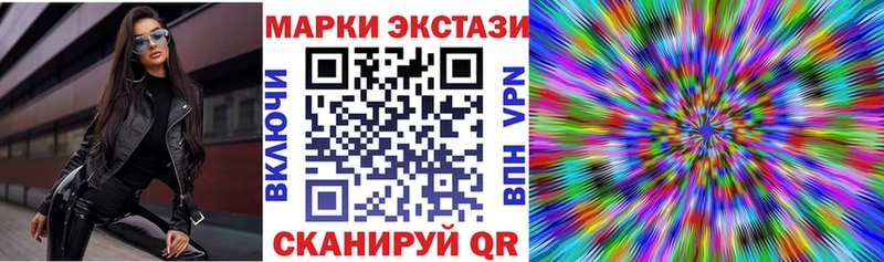 Марки NBOMe 1500мкг Бабушкин