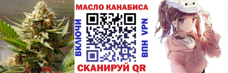 гидра как войти  Бабушкин  ТГК концентрат 
