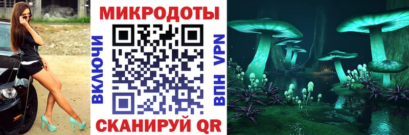 Псилоцибиновые грибы ЛСД  Бабушкин 